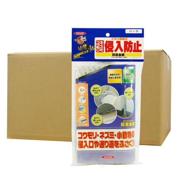 コウモリ ネズミ侵入防止 防鼠金網 ハード 1枚×24袋 送料無料