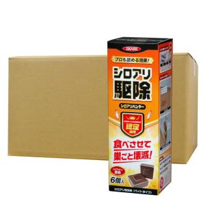 じゃあな！シロアリくん』ステーション(容器)に2本の木(餌木とベント剤