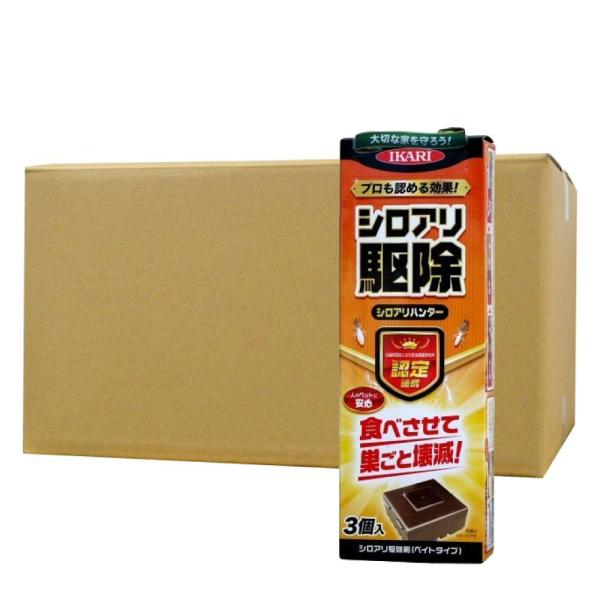シロアリ駆除 シロアリハンター 3個入×24箱 白アリ駆除 イカリ消毒 シロアリ 白蟻 駆除 殺虫剤