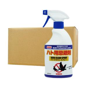 ハト用忌避剤 バードクリンスプレー 420ml×24本 イカリ消毒 業務用｜ka-dotcom