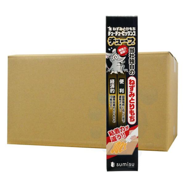 ネズミ駆除 ねずみとりもち チューチューピッタンコチューブ 400g×24本 ネズミ粘着用