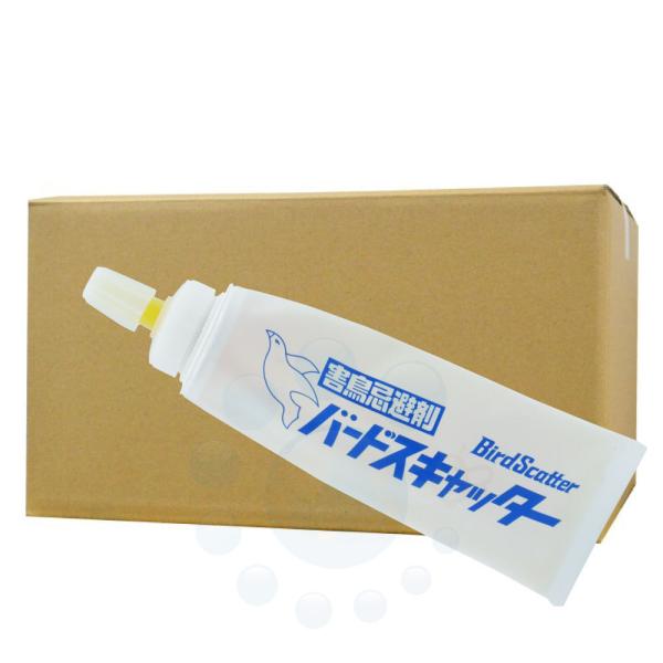 害鳥忌避剤 バードスキャッター 130g×24本