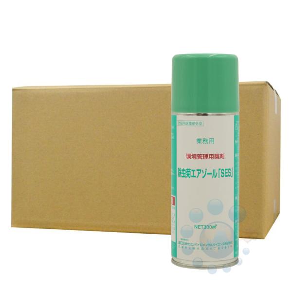 除虫菊エアゾール「SES」300ml×24本（防除用医薬部外品）（送料無料） ハエ 蚊成虫 駆除 天...