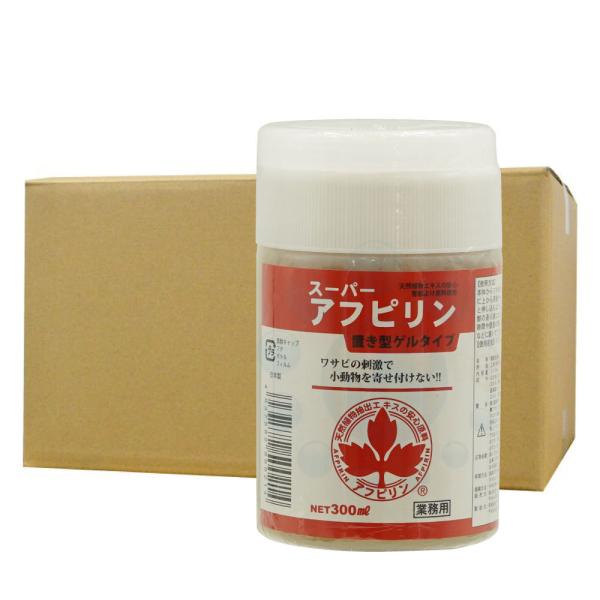 ネズミよけ スーパーアフピリンゲル 300ml×30個 ゼリー状 お買い得ケース購入