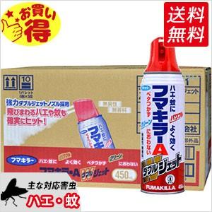 ハエ 蚊用エアゾール フマキラーAダブルジェット 450ml×30本（防除用医薬部外品）マダニにも効...