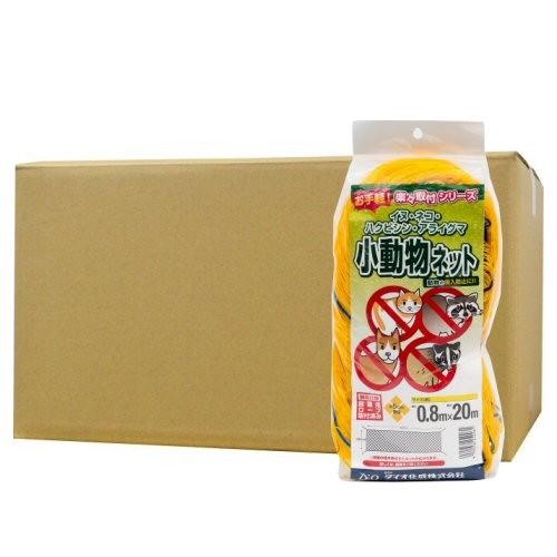 獣よけ 小動物ネット 黄 目合:約5cm菱目 サイズ:約0.8m×20m ×30セット ダイオ化成 ...