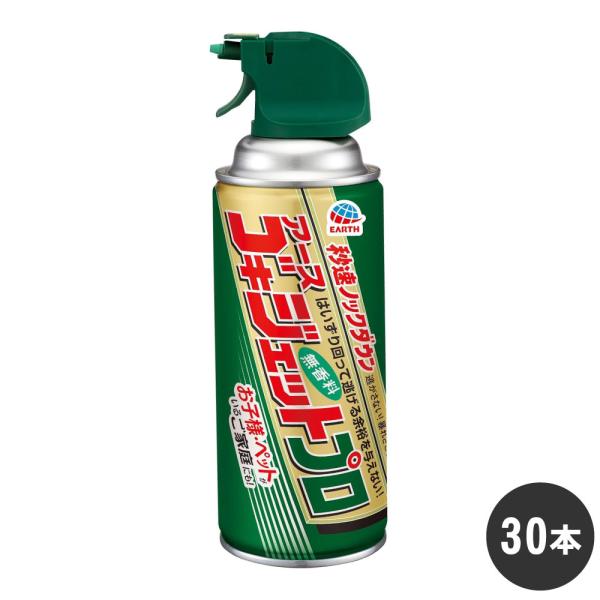 ゴキブリ駆除 ゴキジェットプロ 300mL×30本 防除用医薬部外品 殺虫剤 スプレー アース製薬 ...