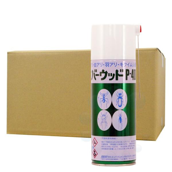 キクイムシ シロアリ 木材害虫駆除用 エバーウッドP-400 420ml×30本 お買い得ケース購入