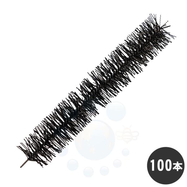 ネズミ対策用ブラシ 防鼠ブラシ ブラック×100本 防そブラシ ネズミ侵入防止 ネズミよけ 小動物 ...