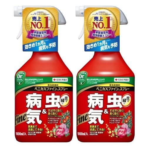 ベニカXファインスプレー 1000ml×2本チュウレンジハバチ ハスモンヨトウ ツツジグンバイ チャ...