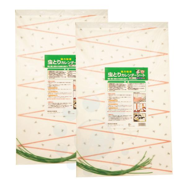 大型ハエ取り紙 虫とりカレンダーシート 10枚入×2セット 鶏舎豚舎 牛舎 ハエ対策 ハエ駆除