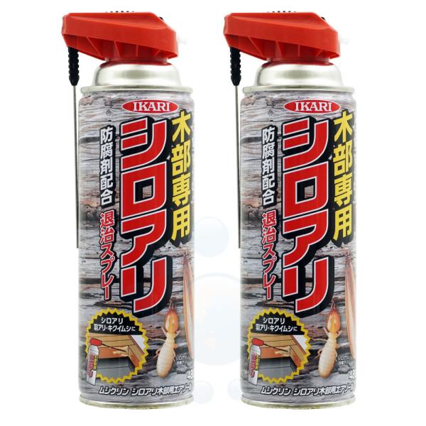 シロアリ 駆除 ムシクリン シロアリ木部用エアゾール×2本 木部専用 防腐剤配合