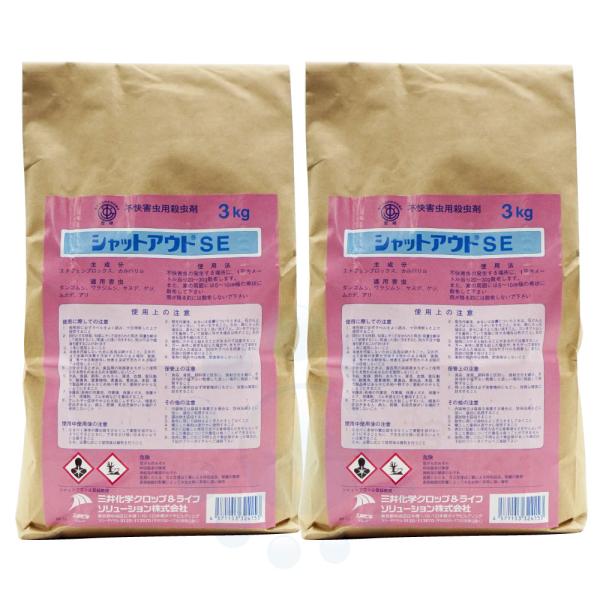 ムカデ 退治 百足 駆除 シャットアウトSE 3kg×2袋 ヤスデ ゲジ 駆除 持続性 粉末殺虫剤 ...