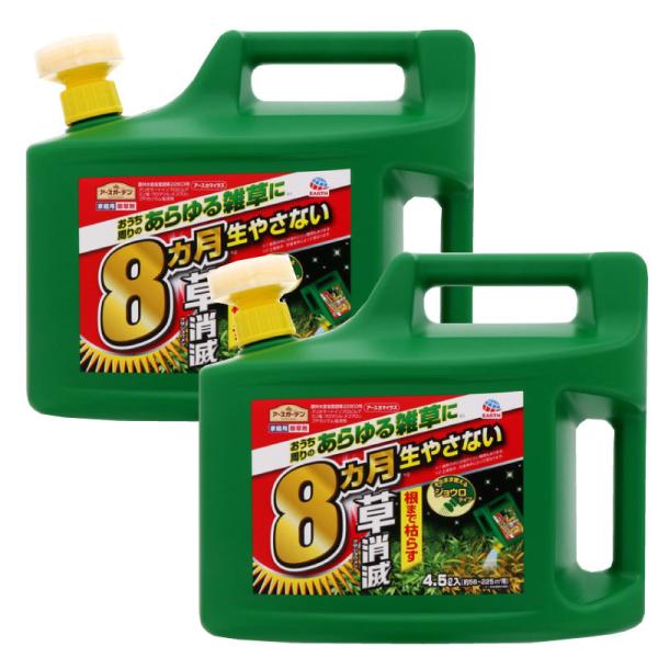 アースガーデン アースカマイラズ 草消滅 4.5L×2本セット アース製薬  農薬