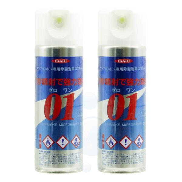 マイクヘッドの雑菌やイヤなニオイを取り除く ゼロワン 01 マイク専用除菌消臭スプレー 220ml×...