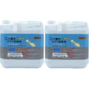 フマキラー・トータルシステム オプティガードZT 1kg 業務用 シロアリ