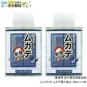 タカラダニ 駆除のランキングtop100 人気売れ筋ランキング Yahoo ショッピング