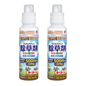 アースガーデン おうちの草コロリ水で薄めるタイプ 500ml×2本 【非農耕地用】 アース製薬｜ka-dotcom