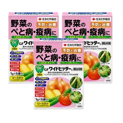 殺菌剤 住友化学園芸 GFワイドヒッター顆粒水和剤 1g×6 ×3本 ベと病 疫病 農薬