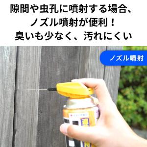 シロアリ 退治 対策 シロアリアタッカーEX ...の詳細画像5