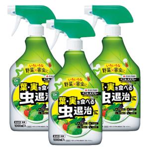 住友化学園芸 ベニカAスプレー 1000ml×3本 家庭菜園 トマト きゅうり なす 農薬｜ka-dotcom