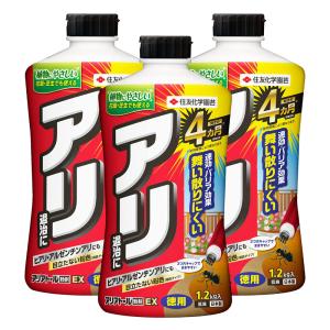 住友化学園芸 アリアトール紛剤EX 1.2kg×3個 ヒアリ 駆除 アルゼンチンアリ 退治 クロアリ 殺虫｜ka-dotcom