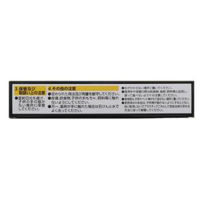 ゴキブリ駆除剤 ブラックキャップ 12個入×3...の詳細画像1