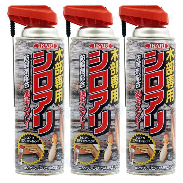 シロアリ 駆除 ムシクリン シロアリ木部用エアゾール×3本 木部専用 防腐剤配合