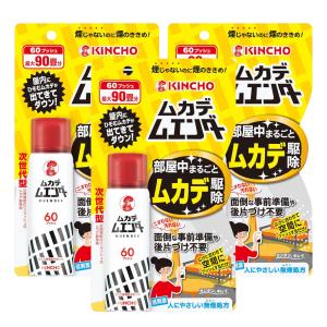 金鳥 ムカデムエンダー 60プッシュ×3本 ムカデ駆除剤 ムカデワンプッシュ ムカデスプレー クモ タカラダニ キンチョー｜ka-dotcom