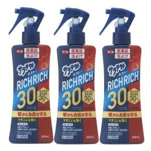 蚊 マダニ 駆除 予防 虫よけ サラテクトミスト リッチリッチ30 200ml×3本 蚊 ブユ アブ ノミ イエダニ サシバエ トコジラミ  アース製薬 第2類医薬品｜DIY 自分で出来る害虫駆除
