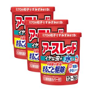 害虫駆除 アースレッド イヤな虫用 12〜16畳...の商品画像