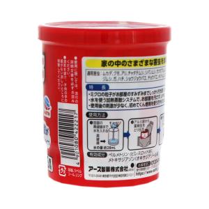 害虫駆除 アースレッド イヤな虫用 12〜16...の詳細画像1