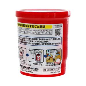 害虫駆除 アースレッド イヤな虫用 12〜16...の詳細画像2