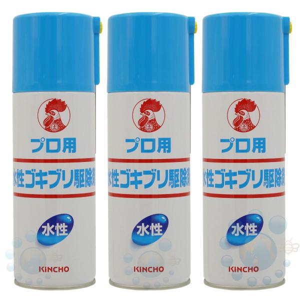 プロ用水性ゴキブリ駆除剤 コックローチS2A 420ml×3本 防除用医薬部外品 ゴキブリ駆除スプレ...
