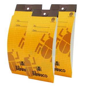 ニューセリコ タバコシバンムシ誘引捕獲セット 3枚入り