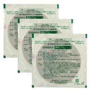 ネズミ 駆除 ブロック型殺鼠剤 ネズコロンS 1...の商品画像