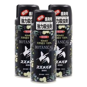 キャンプや登山時にあると安心！携帯用ハチ駆除スプレー5本セット♪ 住化エンバイロメンタルサイエンス 外出 登山 ハチノックS 100ml×10本