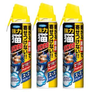 強力 猫まわれ右 スプレー 350ml×3本｜ka-dotcom