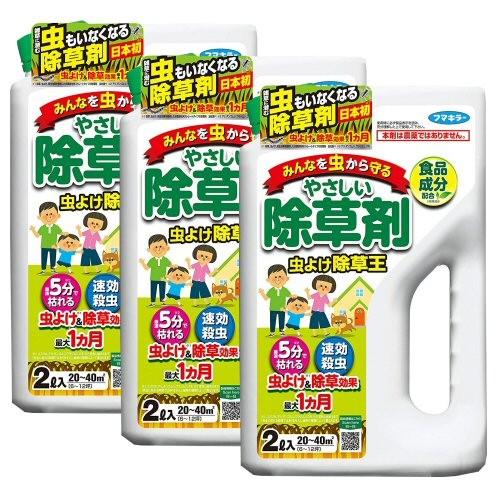 虫よけ除草王 2L×3本 非農耕地用