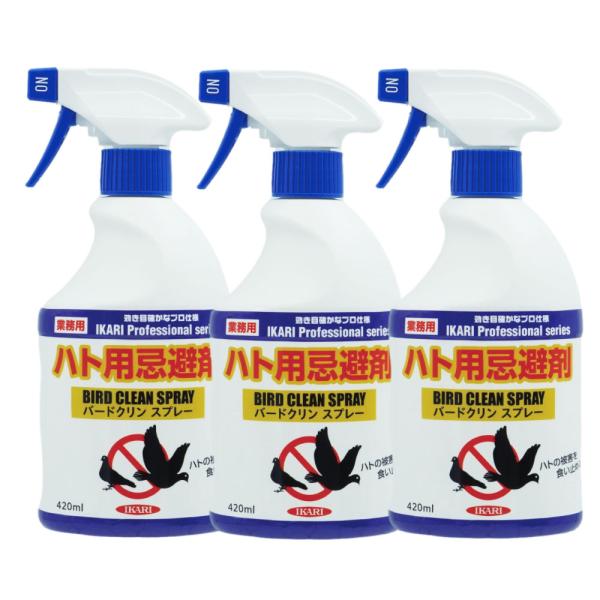 ハト用忌避剤 バードクリンスプレー 420ml×3本 イカリ消毒 業務用
