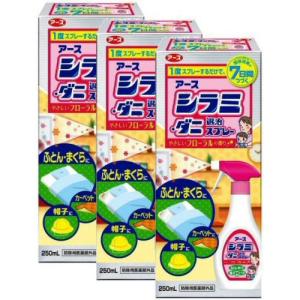 シラミ スプレーの商品一覧 通販 Yahoo ショッピング
