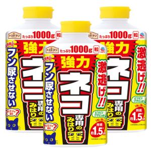 猫よけ アースガーデン ネコ専用のみはり番 1000g×3本 猫 忌避 逃げる 強力｜DIY 自分で出来る害虫駆除