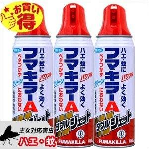フマキラー 殺虫剤 ハエ 蚊用エアゾール フマキラーAダブル フマキラー 殺虫剤 ハエ 蚊用エアゾール フマキラーAダブル