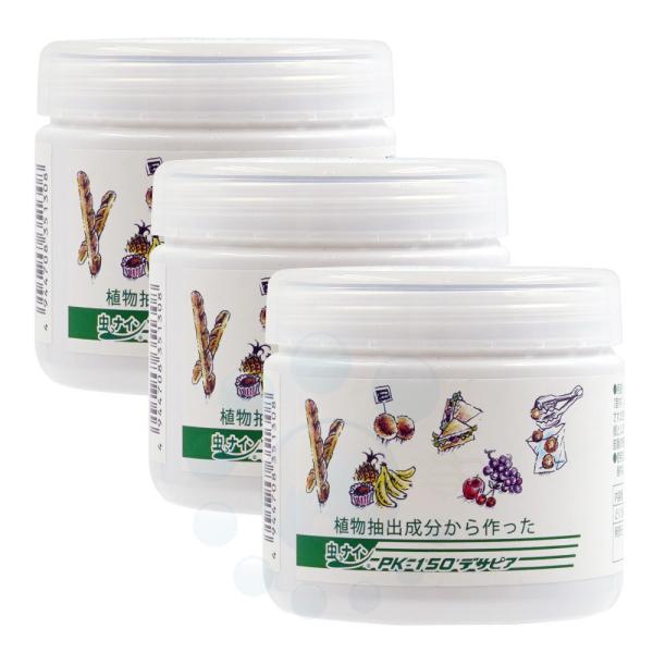 虫ナイン PK-150 デサピア 150g×3個 食品工場 飲食店 食品売り場
