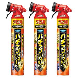 スズメバチ 退治 駆除 フマキラー ハチ アブバズーカジェット 800ml×3本 殺虫剤 アシナガバチ 対策 蜂 アブ クモ ゲジ