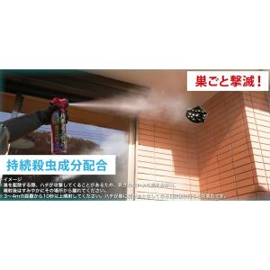 スズメバチ 退治 駆除 フマキラー ハチ アブ...の詳細画像3