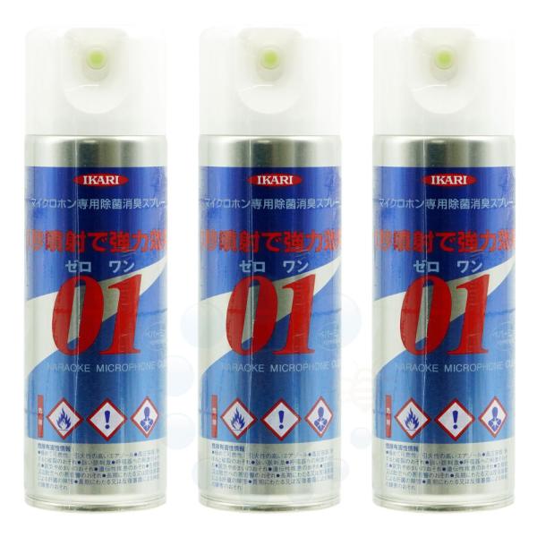 マイクヘッドの雑菌やイヤなニオイを取り除く ゼロワン 01 マイク専用除菌消臭スプレー 220ml×...