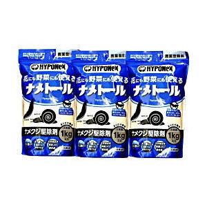 ナメトール業務用1kg袋 農薬 3袋 業務用ナメクジ退治 アフリカマイマイ ヒメリンゴマイマイ駆除 Diy 自分で出来る害虫駆除 通販 Yahoo ショッピング