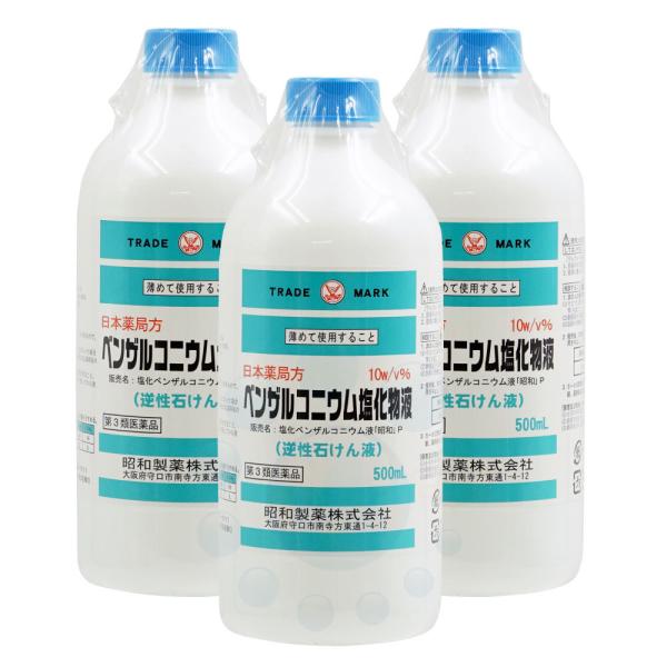 消毒 殺菌 効果 塩化ベンザルコニウム液 塩化物液 逆性石けん液 500ml×3本 第3類医薬品  ...