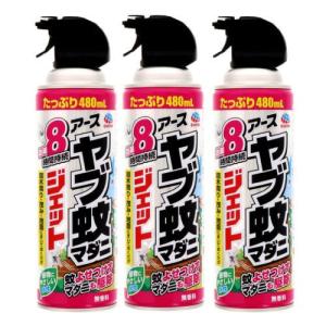 Diy 自分で出来る害虫駆除 エアゾール スプレー ハエ 蚊 カ チョウバエ ユスリカ類対策 Yahoo ショッピング